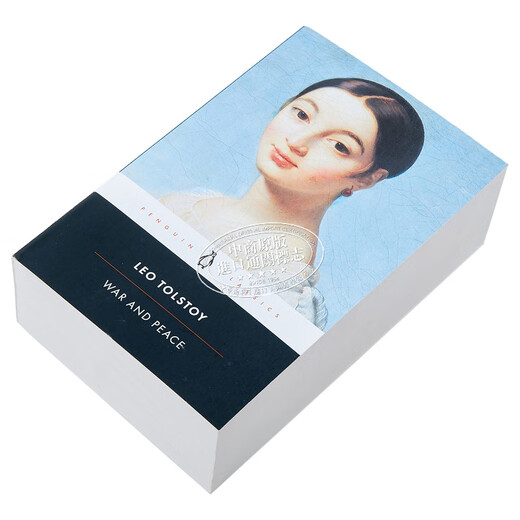 企鹅经典 战争与和平 PBC War and Peace 英文原版 列夫 托尔斯泰 Leo Tolstoy 俄罗斯文学