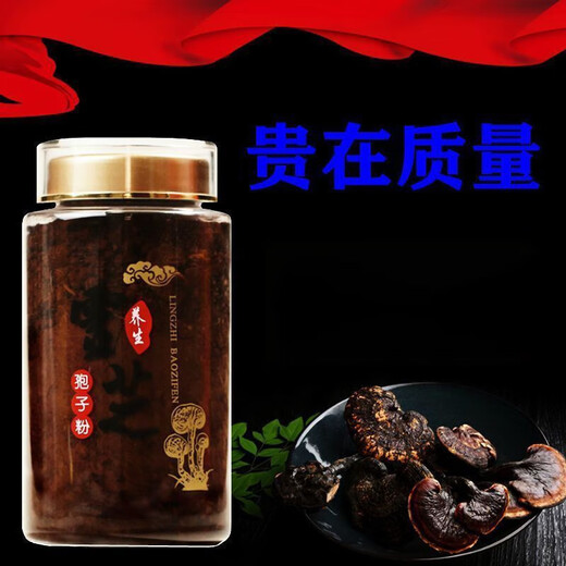 内廷上用野生灵芝孢子粉长白山西藏破壁灵芝袍子粉正宗线油特级内廷上用 高破壁孢子粉(4罐装)1千克+勺子 高破壁灵芝孢子粉