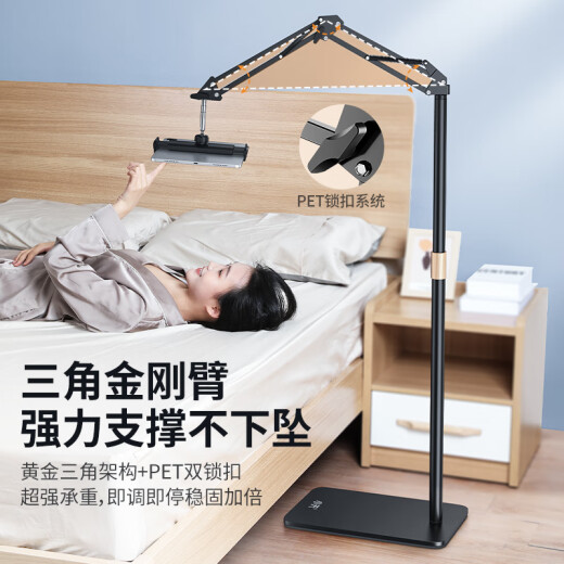 Xiaotian mobile phone stand floor-standing tablet stand ipad bedside lazy stand metal cantilever stand dormitory bedroom desktop home live broadcast online class artifact multi-functional support stand [Flagship white] retractable丨adjustable