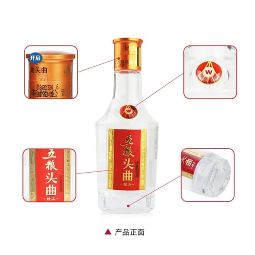 Wuliangtouqu premium 45 grados aroma de aroma blanco 100 ml de vino pequeño ration de grano puro vino 45 grados 100 ml 24 botellas enteras caja