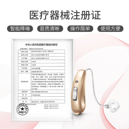 Signia German hearing aid young people high-power severe hearing loss behind-the-ear hearing aid Pure 312 3Nx left ear