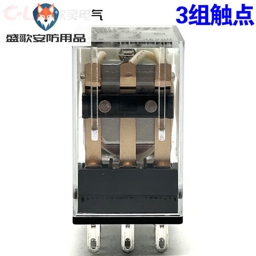 Xinling brand small intermediate relay HHC68BL-3Z HH53P-L MY3 DC24/12V with light plus PYF-11A Korean base (set) DC24V