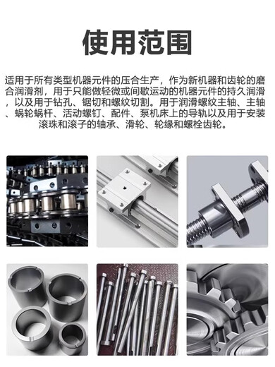 MOLYKOTE G-Rapid Plus Paste molybdenum disulfide high temperature resistant bearing grease threaded metal assembly 1Kg original