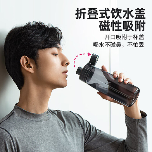 JEKO&JEKO sports water cup men's large-capacity sports water bottle summer cycling cup men's fitness plastic water cup phantom gray