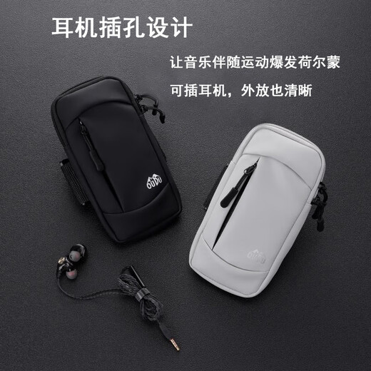 Running mobile phone bag arm bag men's sports carrying artifact arm strap carry-on arm sleeve light and thin arm and wrist dual use