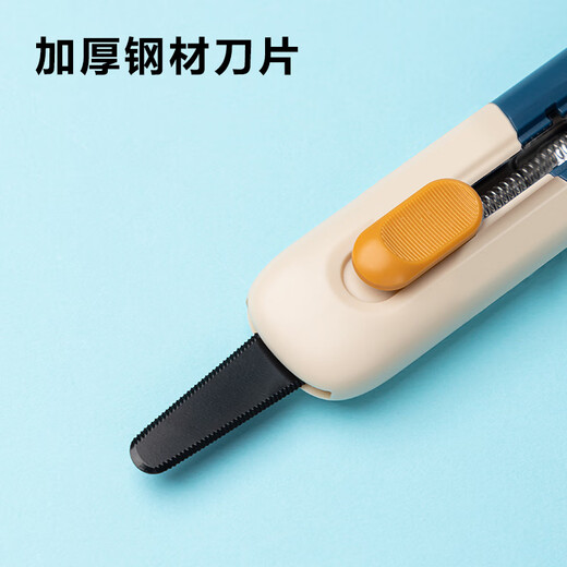 得力(deli)安全回弹开箱神器 安全快递开箱刀 创意便携美工刀 可锯可割 绿色TD701