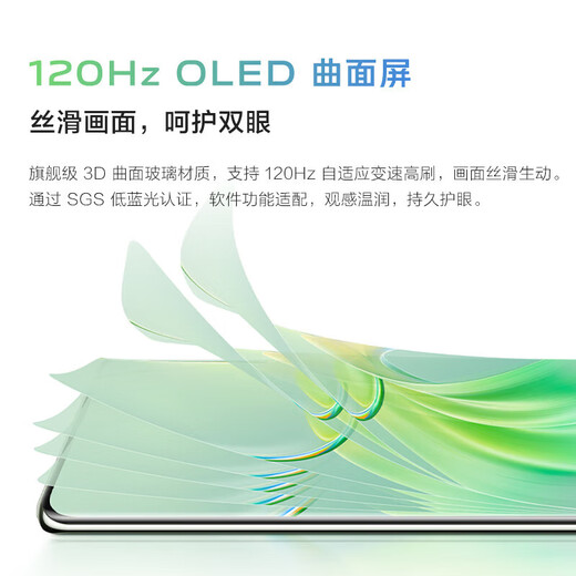 
VIVO Y100 Ultra-thin 5000mAh battery 64 million OIS optical anti-shake 44W ultra-fast flash charging 5G full network mobile phone Y100-Snapdragon 695 chip-Liu Yunqing 12GB+512GB