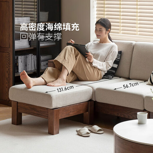 Genji Muyu solid wood sofa, new Chinese style sofa, modern simple living room, oak fabric sofa, four seats