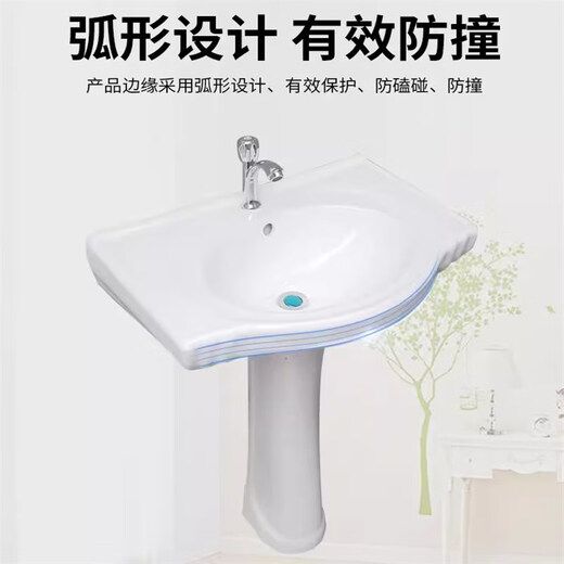 Pedestal basin ceramic wash basin household wash basin large apartment small apartment bathroom vertical balcony wash basin 3004 single hole + column single cold water package