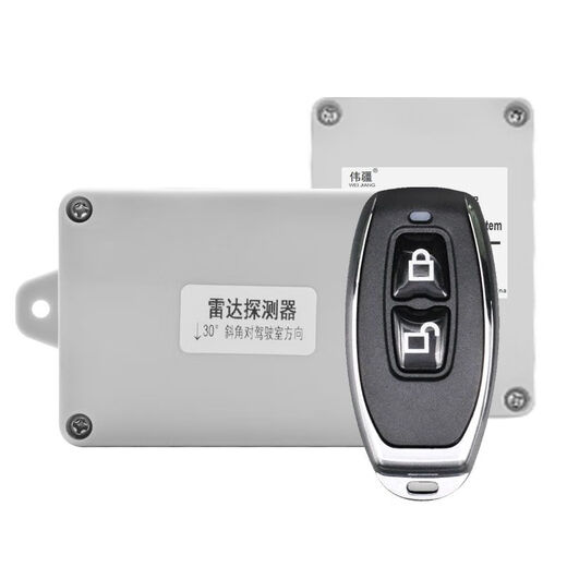 SMVP24V large truck anti-fuel theft artifact, anti-cracking, anti-false alarm, dual-induction battery smart fuel tank anti-theft alarm, package 1, single fuel tank + battery, no blind spots