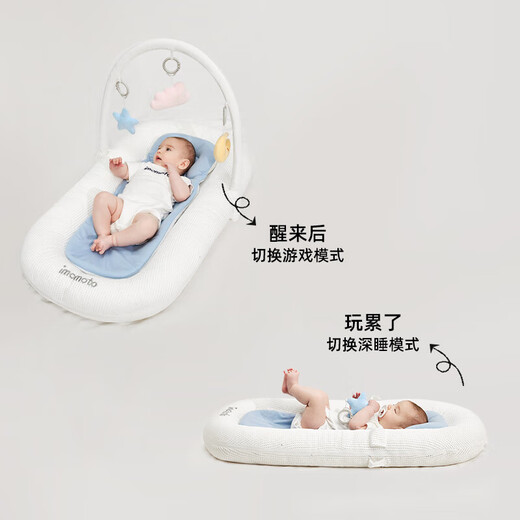IMOMOTO Bed-in-Bed Newborn Uterus Bionic Bed Baby Sleep Anti-jumping Anti-pressure Safety Artifact 0-12 Months Upgraded Spine Protection-3D Breathable Water