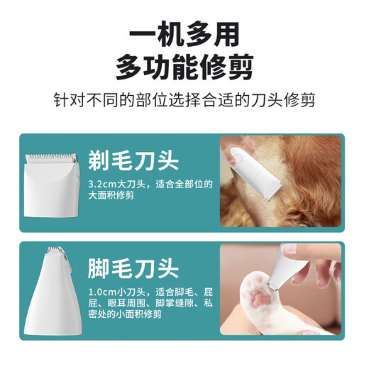 Ansmai pet electric clipper, dog shaver, cat foot shaver, cat foot hair trimmer, electric clipper white