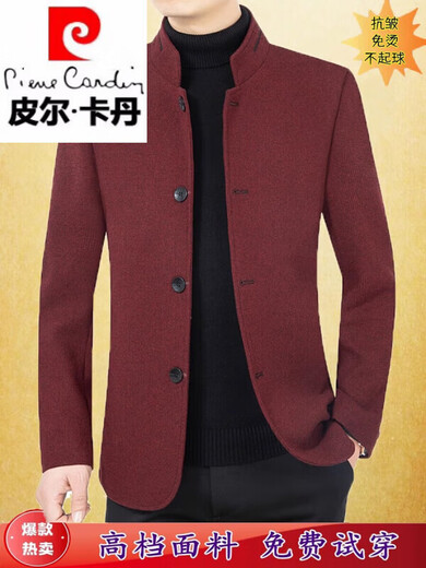 皮尔卡丹（pierre cardin）毛呢外套男士夹克立领上装2023秋季款羊毛呢休闲呢子上衣男士外套 深咖色 180(140-155斤)