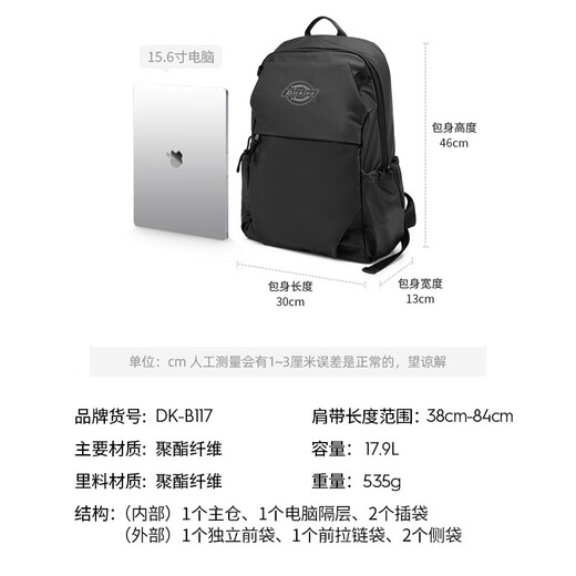 Dickies Backpack Computer Bag Men's and Women's 15.6-inch Business Backpack Commuting Travel Bag Notebook School Bag 2025