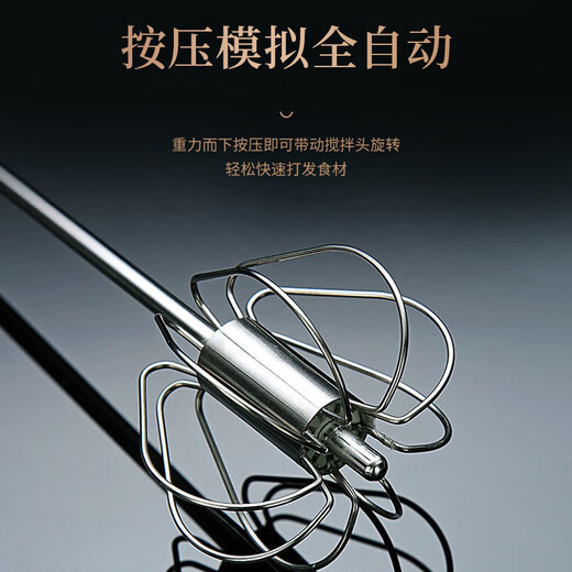 Zigman semi-automatic handheld egg beater stainless steel mixer household manual milk froth beater baking press frother