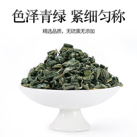 协和京品罗布麻茶新疆 罗布麻茶新疆非中药养生茶搭绞股蓝青钱柳茶叶 【糖脂组合】两罐青钱柳+两罐绞股蓝
