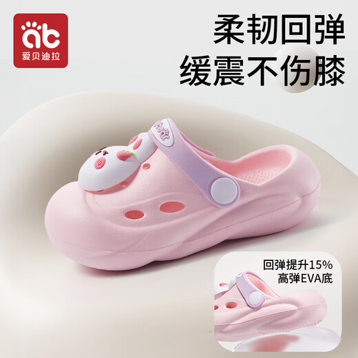 爱贝迪拉儿童洞洞鞋夏2025新款男女童沙滩厚底eva防滑防臭宝宝包头凉拖鞋 济尔斯小熊1双 15.5 内长16cm