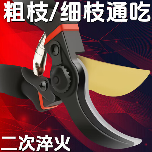 Monthly sales exceed 10,000. Stainless steel pruning shears, steel tree shears, branch pruners, flower branch scissors, dedicated for home gardening. Seiko boutique - 10 times more durable + Black Warrior style.