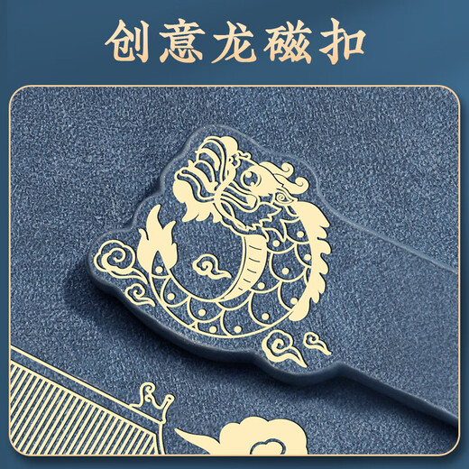 ujia National Trend Small Laptop Portable High-Precision Diary Office Stationery Creative Dragon Magnetic Cable Leather Face Pocket Book A7 Enterprise Customized Horizontal Line Dark Blue