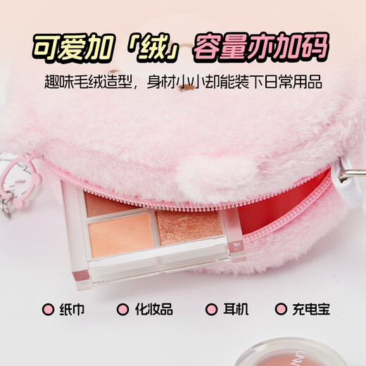 名创优品（MINISO）chiikawa道具毛绒包单肩包公仔玩具包生日礼物女 Chiikawa吉伊