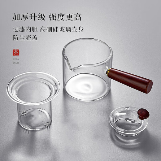 YIHUTEA glass teapot side handle teapot electric ceramic stove teapot Kungfu tea set teapot tea ceremony cup thickened heat-resistant solid wood side handle teapot 550ml