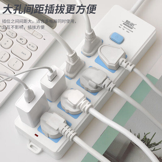 High-power household socket long-line plug-in strip with wire terminal board independent switch plug-in board dormitory drag line board single switch 3-position socket 12 holes standard + thick 2.8 meters line