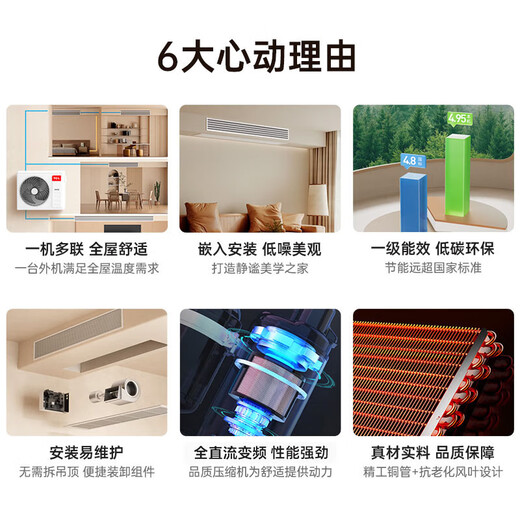 TCL household small blue wing fresh air central air conditioner 3/4/5 HP one to two three four five duct machine 6/7/10 HP variable frequency first level energy efficiency hidden whole house air conditioner multi-split 10 HP one to eight villa first level energy efficiency