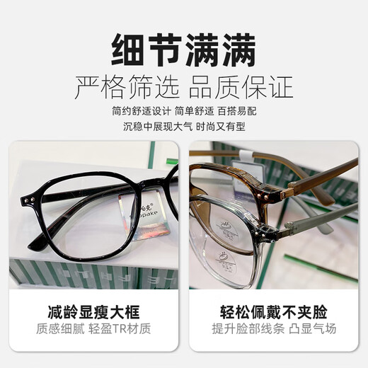 金梦缘老花镜男女士渐进多焦点智能变焦远近两用眼镜时尚减龄优雅YC1278 C1亮黑 300度（建议66-70岁）