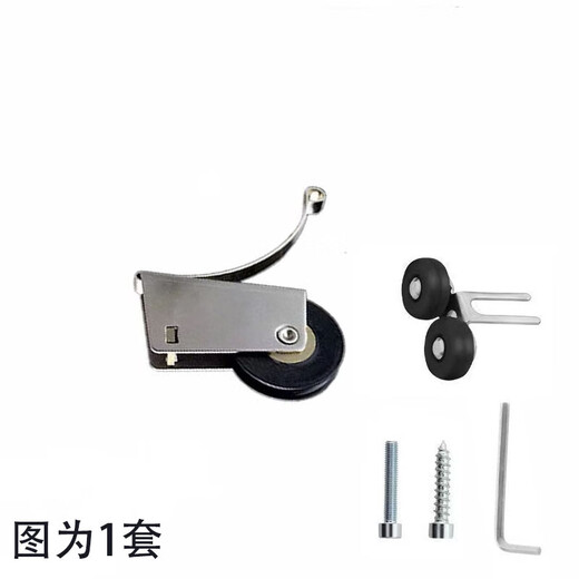 Aluminum alloy frame sliding door upper and lower sliding door wardrobe glass sliding door adjustable floor pulley white concave and convex pulley black concave wheel 1 set