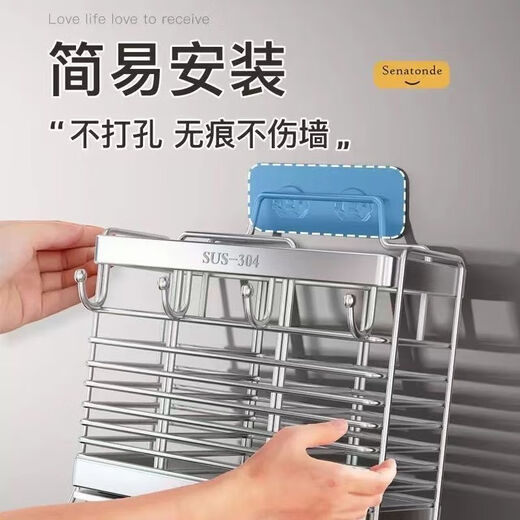 Jingwu chopstick barrel 304 stainless steel wall-mounted punch-free drain rack spoon rack storage rack