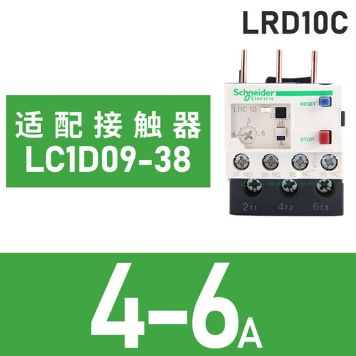 Thermal AC overload contactor LRD08/10C electric protector LC1D contactor relay LRD10C 4 LRD3365C80-104A