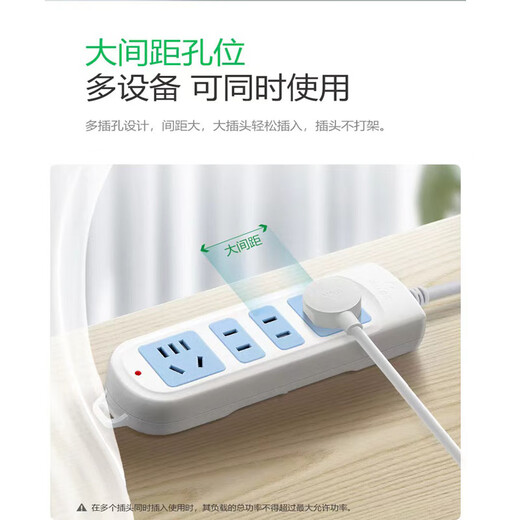 BULL four-position two-three plug multi-hole GN-101 1.8m new national standard socket wiring and drag strip