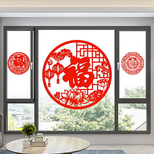 
Fu character stickers, Window flower static stickers, festive New Year and Spring Festival glass decoration paper-cut paper-cut red stickers, dip in water, 5012 lotus Fu character (static glue-free single sheet) 40*40 CM