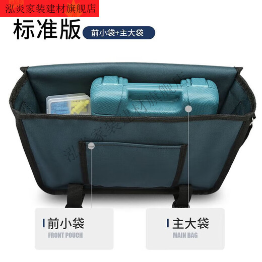 Vinoa canvas bag tool bag thickened wear-resistant repair electrician bag multifunctional storage bag tool bag crossbody carpentry bag enlarged upgraded electrician bag blue