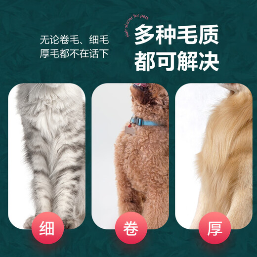 Codos pet shaver dog hair clipper electric clipper cat hair trimmer 8200 pink official standard +2 blades