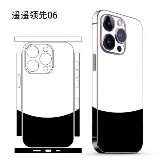 Suitable for iphone15 mobile phone back film 14 Apple stickers 13pro all-inclusive Yaoyao 3M personalized sticker film Yaoyao 04iphone13promax