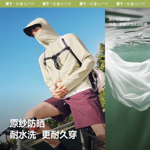 Beneunder sun protection clothing men's thin coat skin clothing anti-UV breathable outdoor fishing AS934 light charcoal gray XL