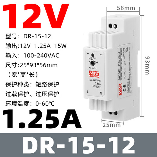 Yichen EDR/NDR rail-type switching power supply 120W DC 24V Mingwei DR-75/150/240/5A Mingwei 12V blue NDR-240-48V