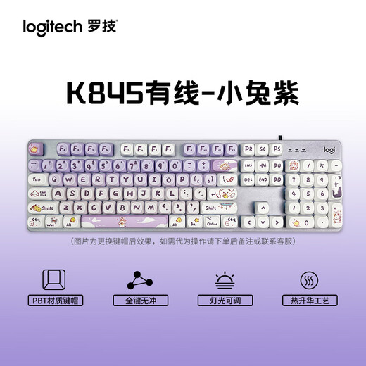 Logitech Rabbit Purple K845 Mechanical Keyboard Gaming Keyboard Office Keyboard Full Size Office Home Backlit Esports Chicken Keyboard MOA Height Ball Keycap K845-Green Axis-Little Rabbit Purple