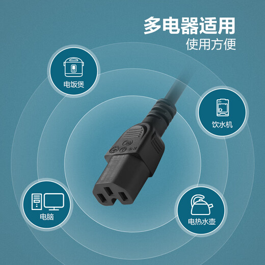 Toro (toro) Cable de alimentación de la cocción de arroz Tres hoyo de tres orejas Cable de conexión universal Conquitir el encierro Monitor de la computadora Impresora Kettle Soy Machine Máquina de la máquina de arroz Cachapado de la cocción de arroz [Boca plana/Groove General] Producto Font 1.5 metros-J4P