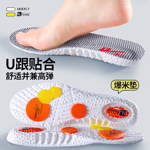 Warrior 2 pairs of sports insoles for men, shock-absorbing, soft, elastic, anti-odor, breathable, sweat-absorbent, military training 7718, orange 41-42