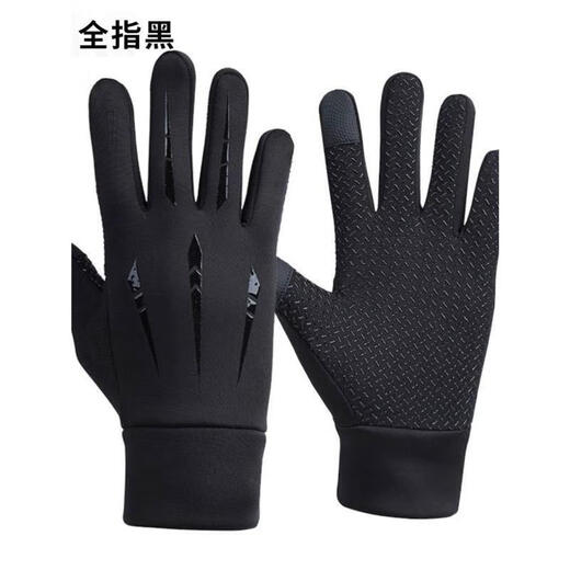 Lan Laimei boys' cycling gloves, high school students' riding gloves, middle school students' windproof, junior high school students' boys' bicycles, autumn and winter teenagers, full finger blue (velvet waterproof), one size fits all