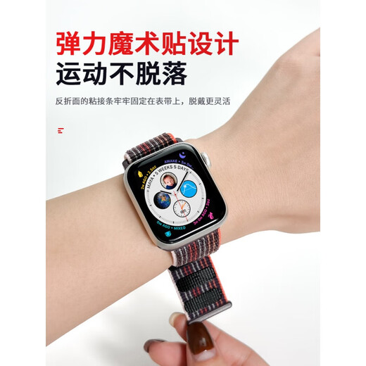 Fangzhe brand original suitable for iwatchS9 watch strap applewatch woven s8 nylon s9 loop ultra2 Apple simple men's and women's model rainbow with black suitable for iwatch12342mm