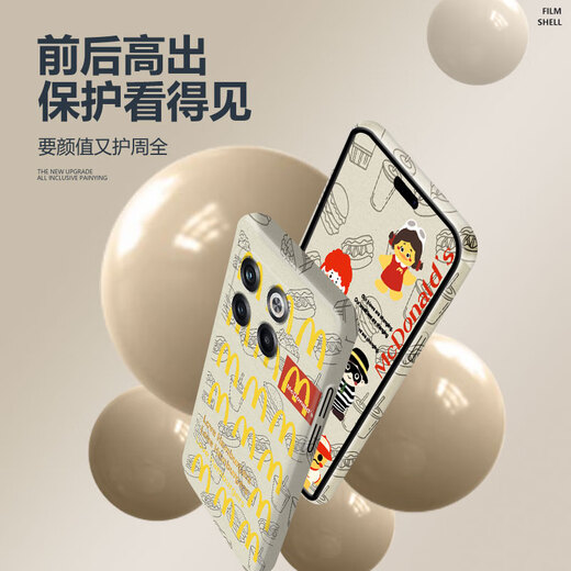 奔创 红米k70至尊版手机壳redmik80Pro/k80全包新款防摔耐脏菲林壳创意卡通搞怪纯牛马款男女菲林壳 【FL698搞怪荷花】创意搞怪菲林壳 红米K70至尊版