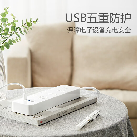 Bull (Bull) USB Socket Небольшой белый ремень Smart Plug Мобильный телефон быстро зарядка многофункциональная терминала Mini Line Line Line Place Plag Place Plag Place 6 Plag Plag Plag [20 Вт быстрая зарядка] 1,8 метра U12033
