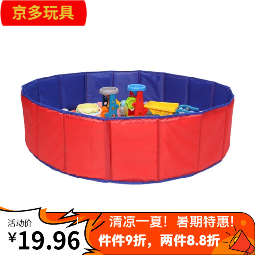 Yuko Children's Cassia Toy Sand Pool Set Baby Indoor Beach Toy Pool Home Play Sand Pool Fence Foldable 80 Fence + Pad + Storage Bag No Others