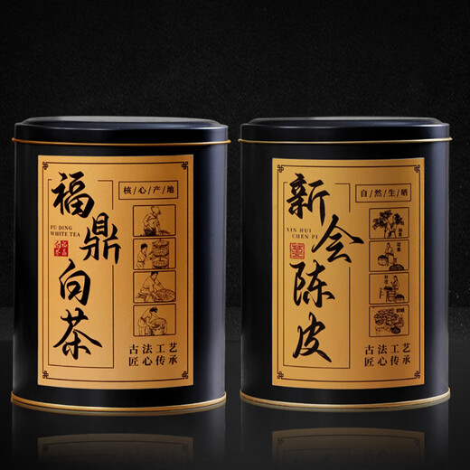 Boxin Xinhui Tangerine Peel Fuding White Tea Large Portion One Jin Jin is equal to 0.5kg Canned Soaking Water for Tea and Soup Authentic Fuding Shoumeilao Fuding White Tea 2 Cans