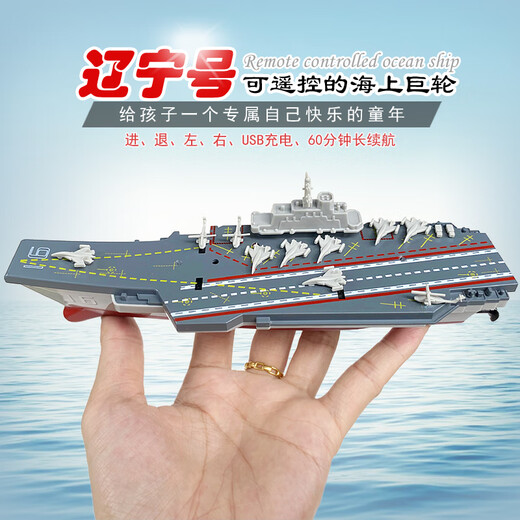 Mini wireless remote control submarine waterproof simulation speedboat submarine model charging water play toy children's gift white sightseeing submarine-27mhz standard charging-send remote control battery + tool