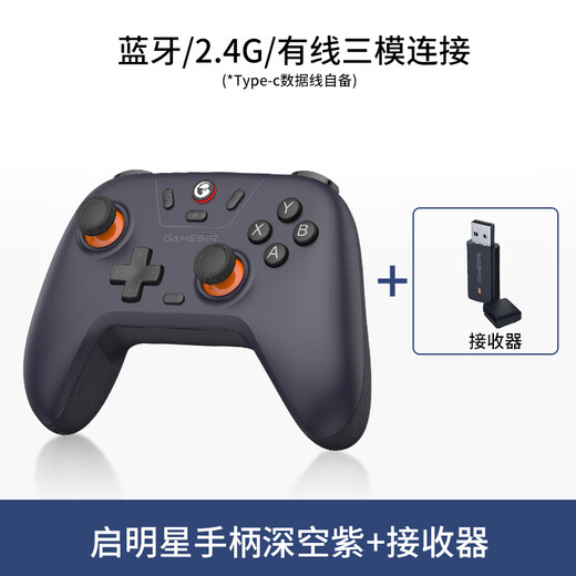 Unrivaled Chick Venus Wireless Game Controller Bluetooth Game Controller Switch Computer PC Mobile NS Android Steam Wired Double Line Black Myth Goku Horizon Genshin Impact Deep Space Purple + Receiver