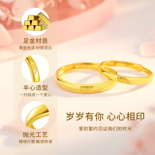 CHINA GOLD Heart to Heart Gold Ring Couple's Pure Gold Love Ring Birthday Gift for Girlfriend Pure Gold Heart to Heart Ring Approximately 3.6g Souvenir